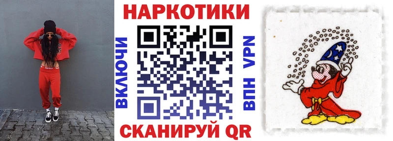 Купить наркоту Тарко-Сале ГАШ Кокаин Амфетамин СОЛЬ Конопля kraken МЕФ