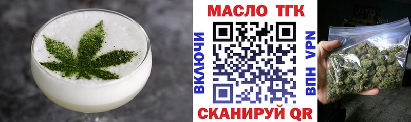 OMG зеркало  купить  цена  Тарко-Сале  Еда ТГК марихуана 