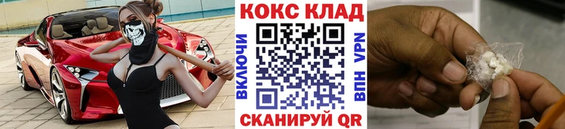 Cocaine 99%  купить закладку  мега   Тарко-Сале 