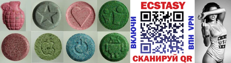 ЭКСТАЗИ 99%  blacksprut сайт  Тарко-Сале 