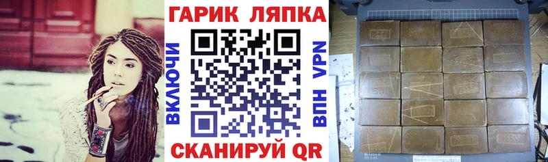 ОМГ ОМГ ССЫЛКА  Тарко-Сале  ГАШИШ хэш 