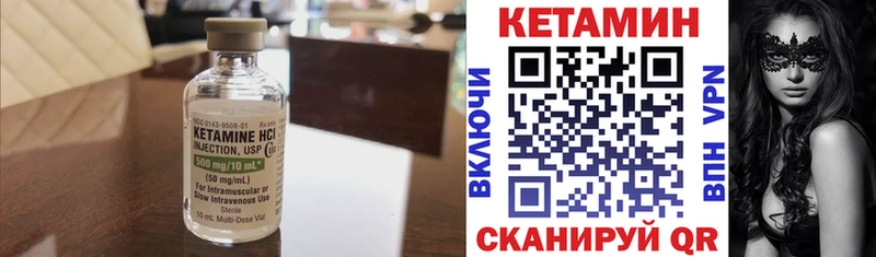дарнет шоп Тарко-Сале КЕТАМИН ketamine