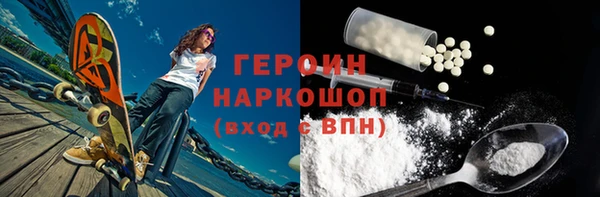 мефедрон VHQ Наволоки