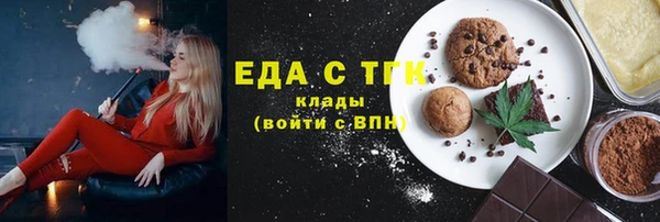 мефедрон VHQ Наволоки