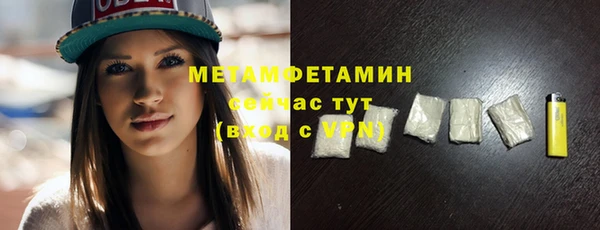 кокаин VHQ Надым
