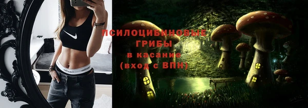 таблы Навашино