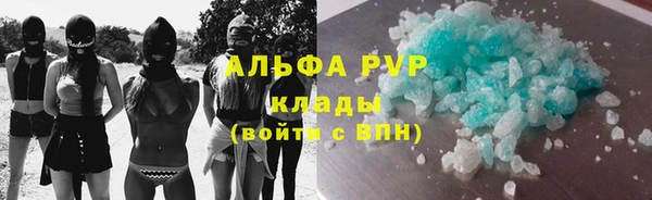 мефедрон VHQ Наволоки
