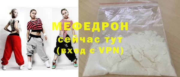 таблы Навашино