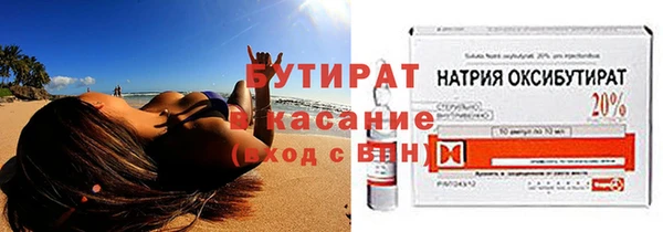 индика Беслан
