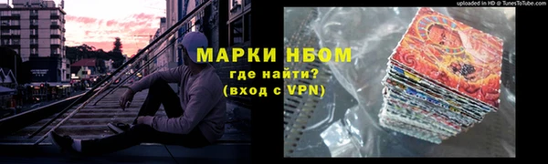 мефедрон VHQ Наволоки
