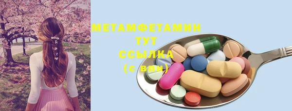 кокаин VHQ Надым