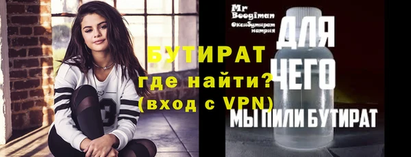 кокаин VHQ Надым