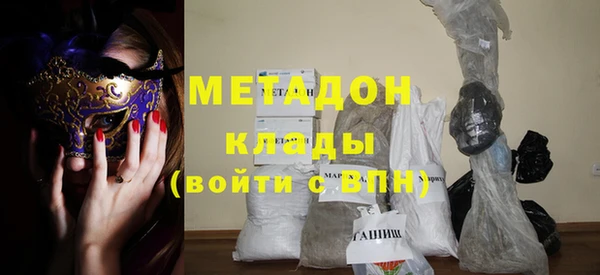 кокаин VHQ Надым