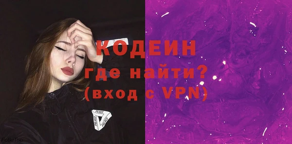 кокаин VHQ Надым
