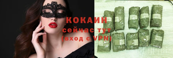 мефедрон VHQ Наволоки