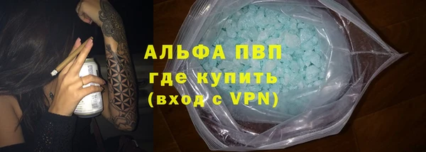таблы Навашино