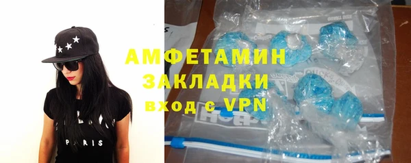 таблы Навашино
