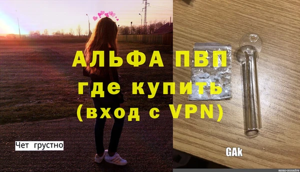 кокаин VHQ Надым