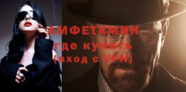 мефедрон VHQ Наволоки