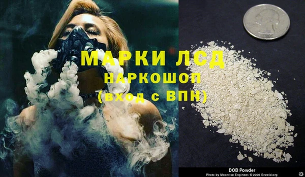 мефедрон VHQ Наволоки