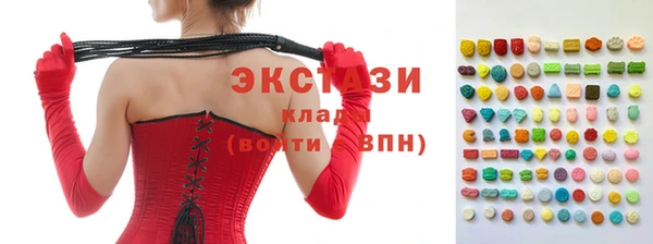 таблы Навашино