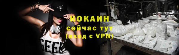 кокаин VHQ Билибино