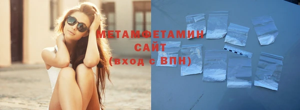 мефедрон VHQ Наволоки