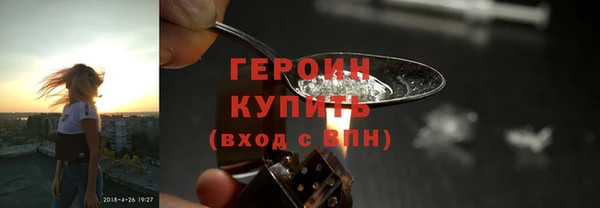 кокаин VHQ Надым