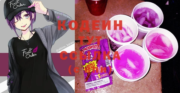 кокаин VHQ Надым