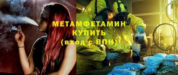таблы Навашино