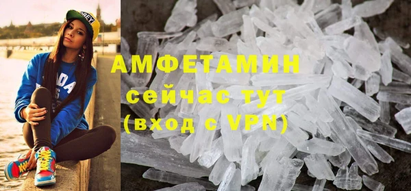 мефедрон VHQ Наволоки