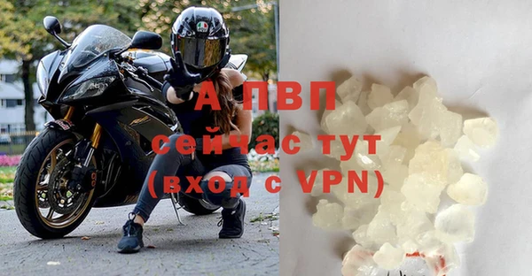 таблы Навашино