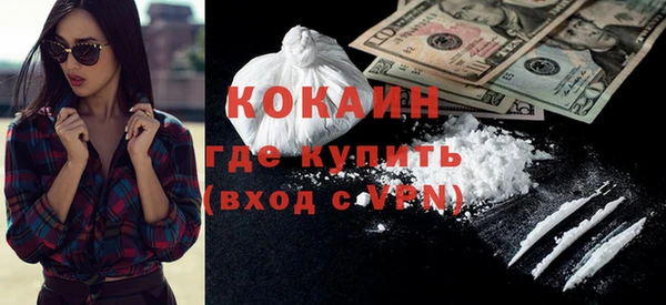 кокаин VHQ Надым