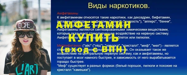 мефедрон VHQ Наволоки