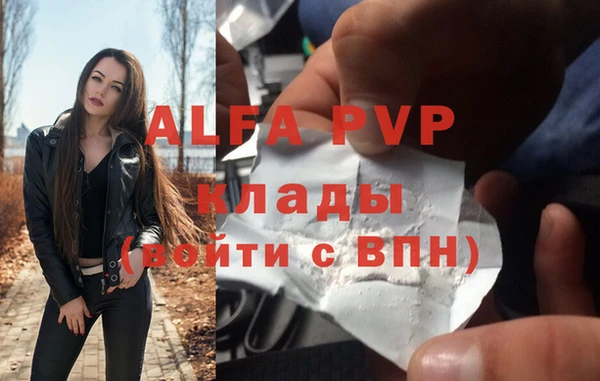 мефедрон VHQ Наволоки