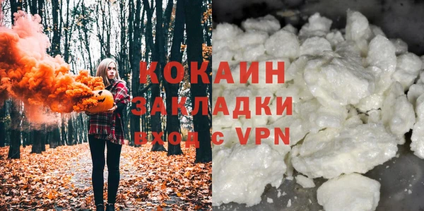 кокаин Михайловка