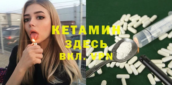 мефедрон VHQ Наволоки