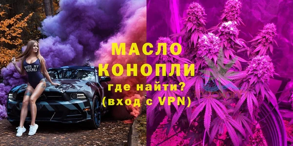 мефедрон VHQ Наволоки