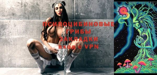 таблы Навашино