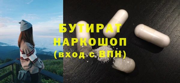 мефедрон VHQ Наволоки