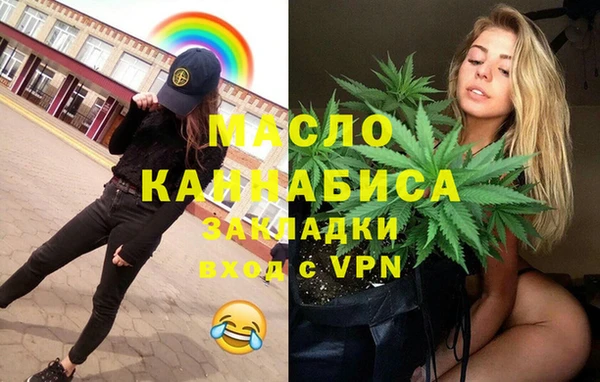 таблы Навашино