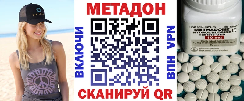 Метадон белоснежный  магазин  наркотиков  Тарко-Сале 