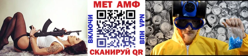 МЕТАМФЕТАМИН пудра  кракен ONION  Тарко-Сале 