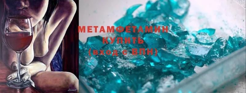 Первитин Methamphetamine  Тарко-Сале 