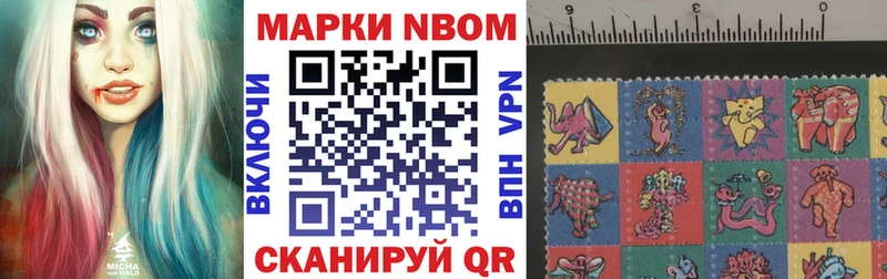 Наркотические марки 1,5мг  Тарко-Сале 